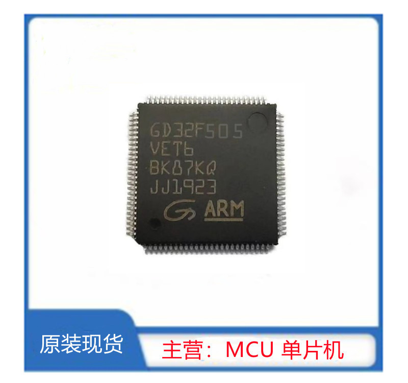 GD32E505VET6