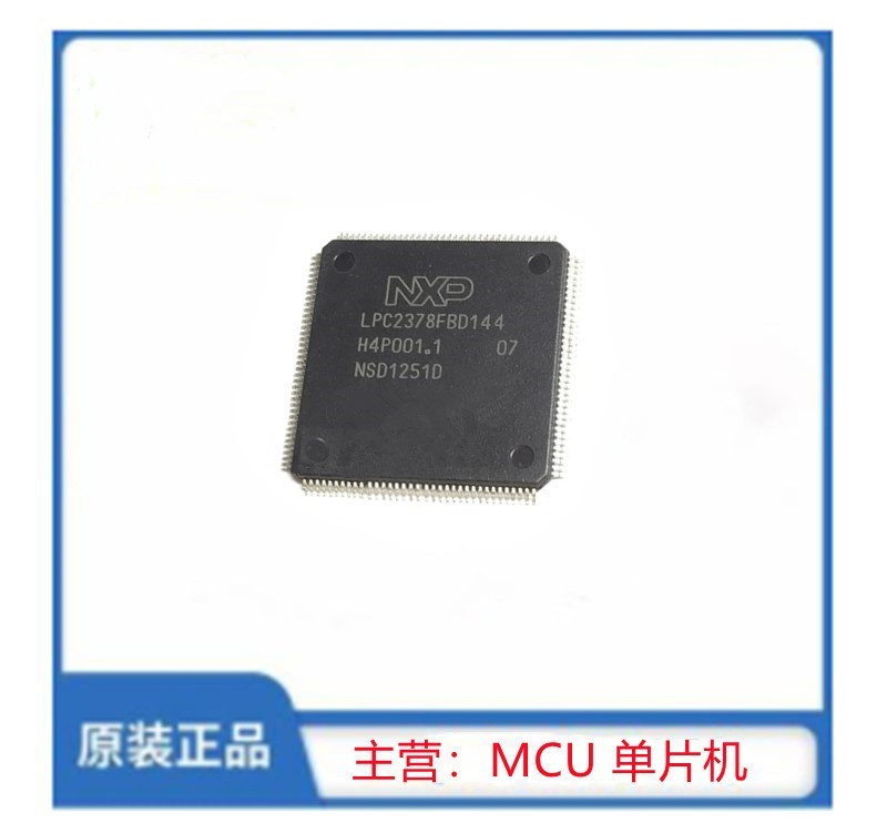 LPC2378FBD144