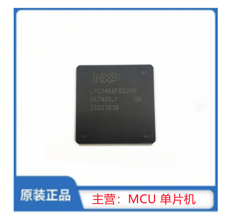 LPC2468FBD208