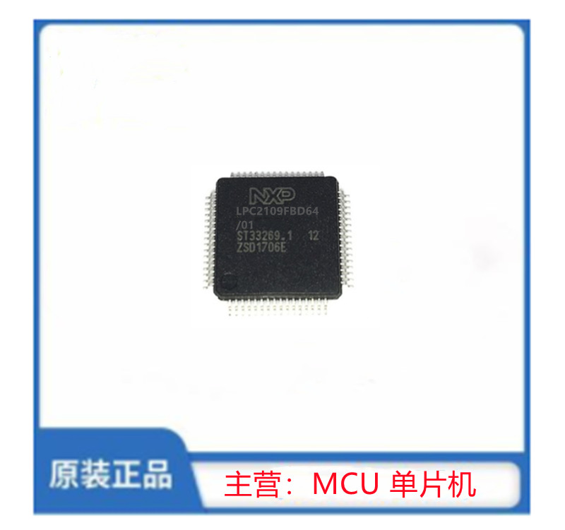 LPC2109FBD64