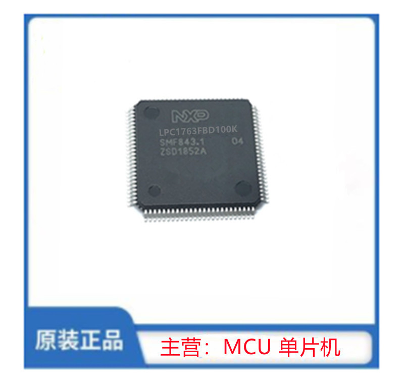 LPC1763FBD100K