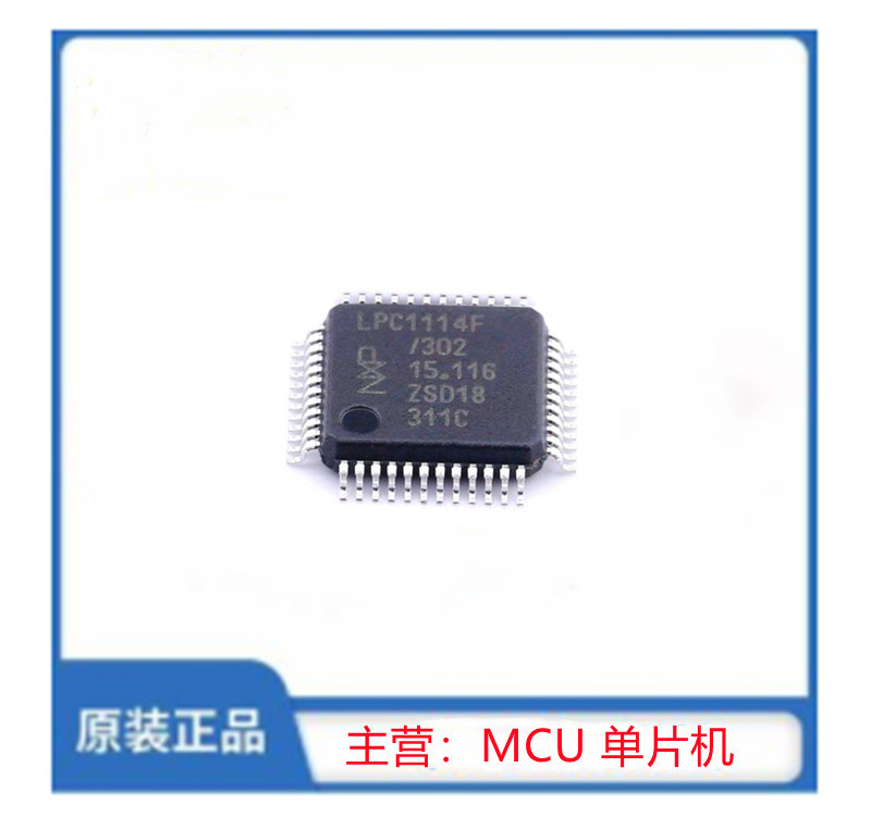 LPC1114FBD48/302