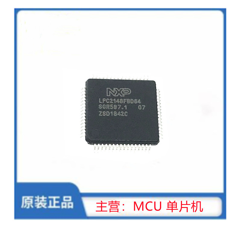 LPC2148FBD64