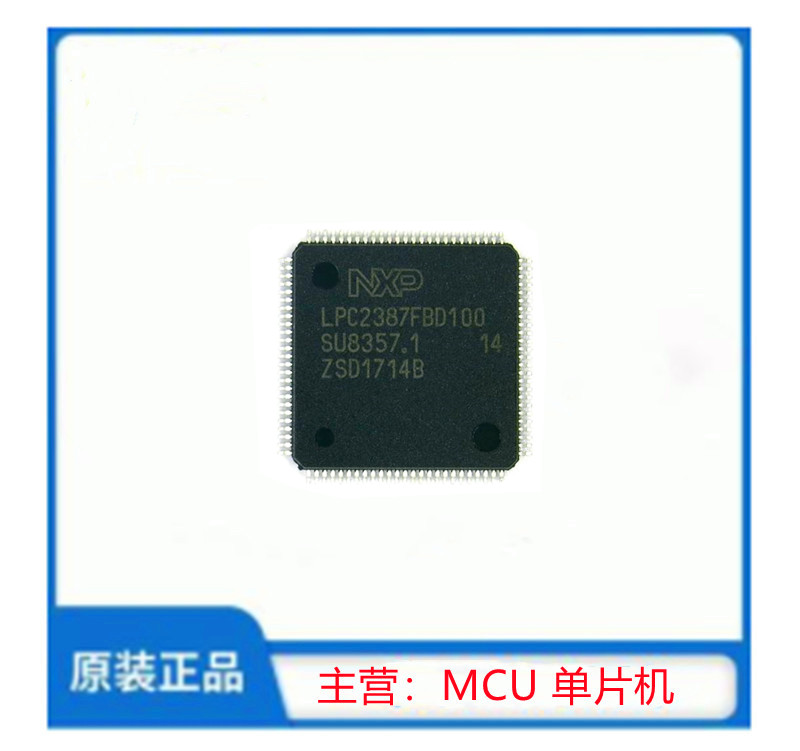 LPC2387FBD100