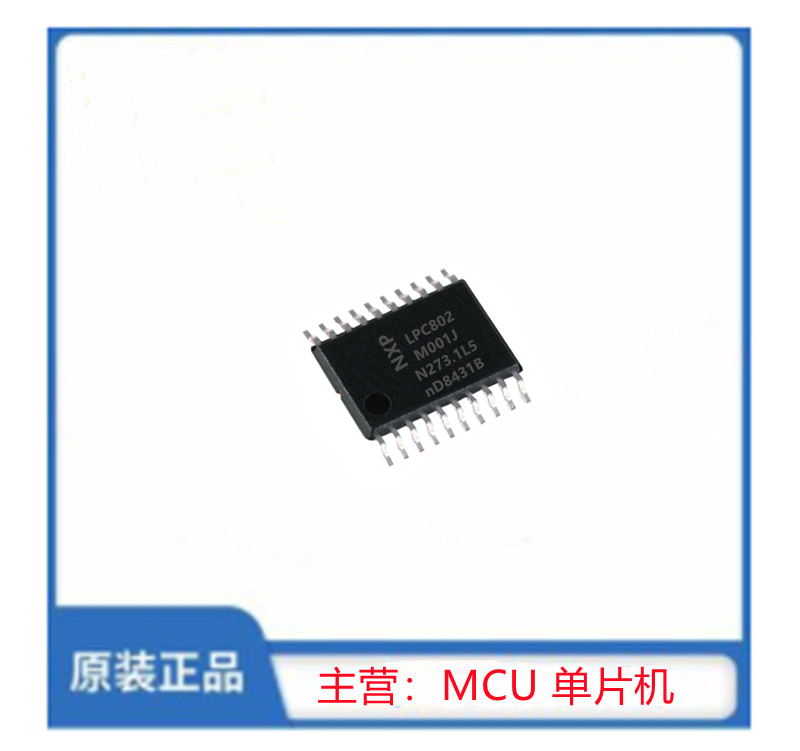 LPC802M001JDH20FP