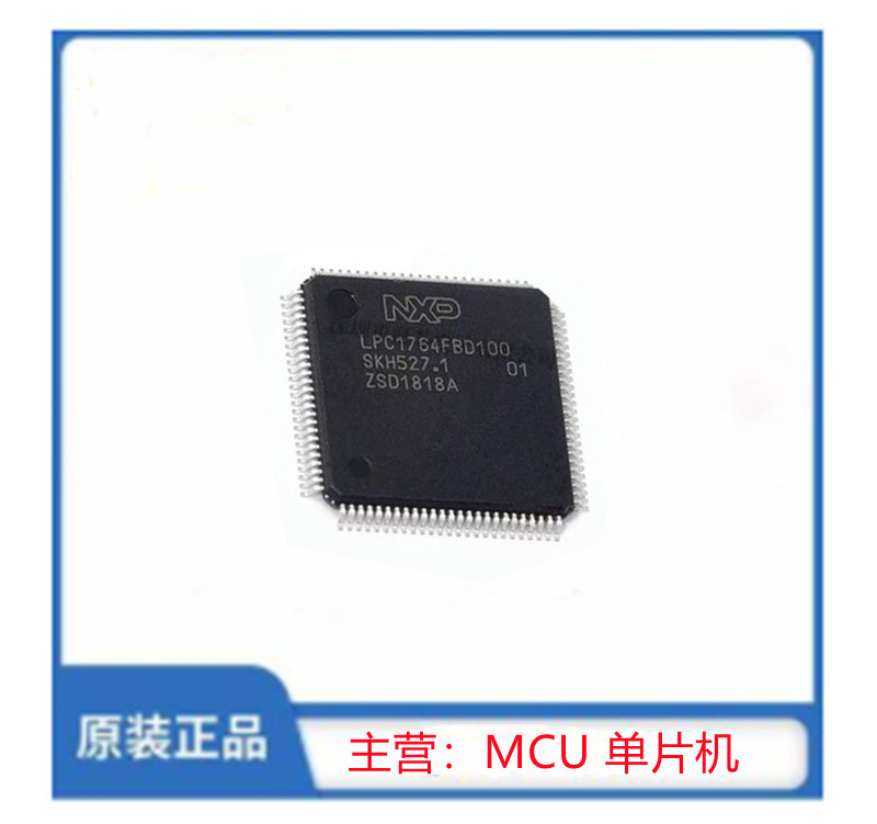 LPC1764FBD100