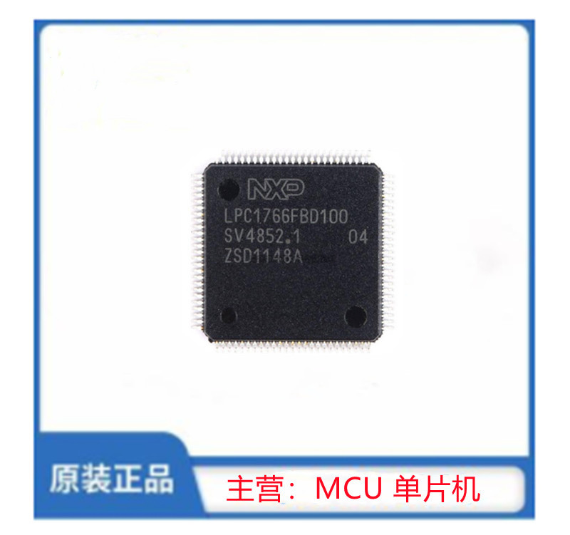 LPC1766FBD100