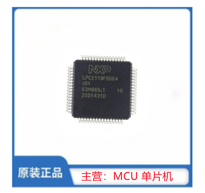 LPC2119FBD64