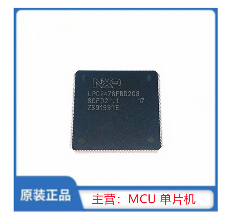 LPC2478FBD208