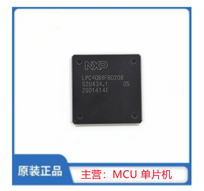 LPC4088FBD208
