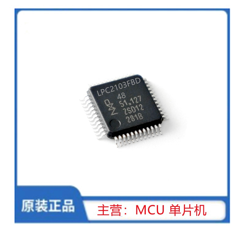 LPC2103FBD48