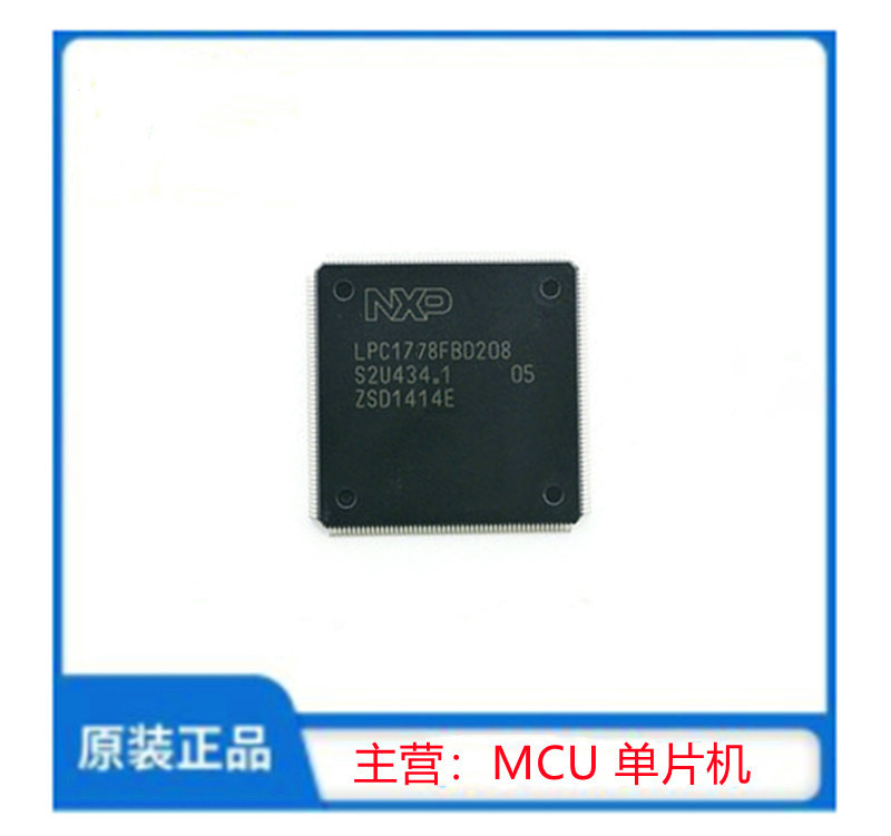 LPC1778FBD208