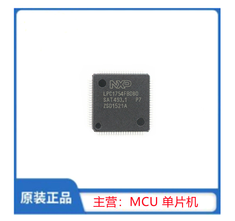 LPC1754FBD80K