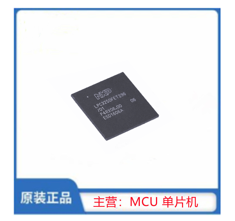 LPC3250FET296/0