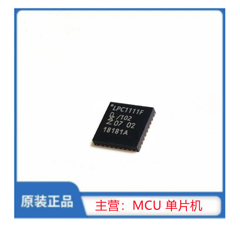 LPC1111FHN33/102