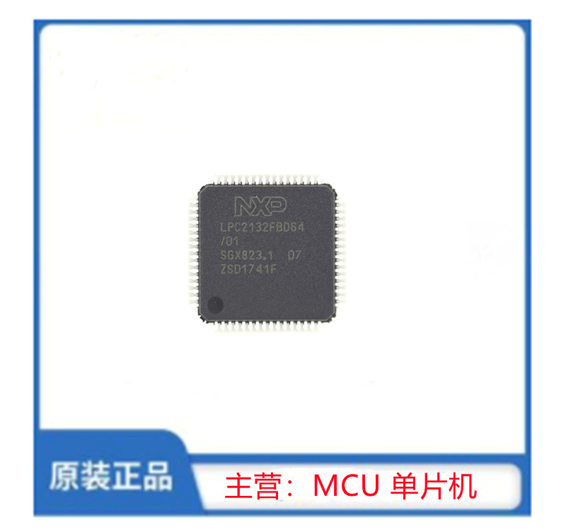 LPC2132FBD64/01