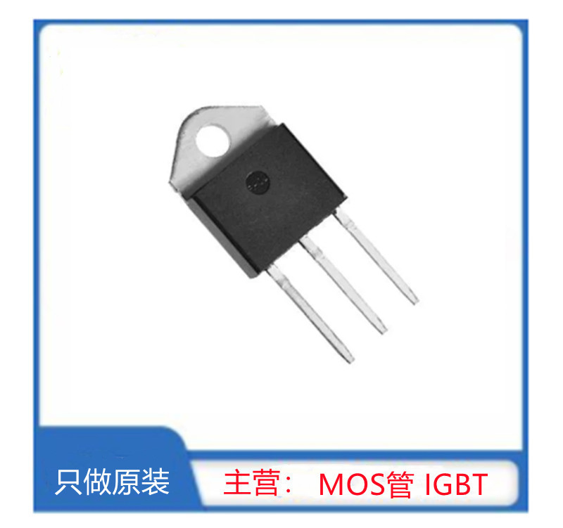 CS2837AND