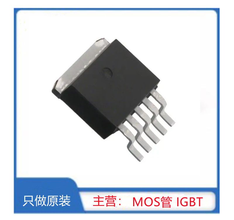 CS16N70A0R-G